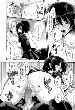 Page 181 of Kanojyo to Himitsu