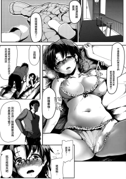 Page 12 of Kuro Neko