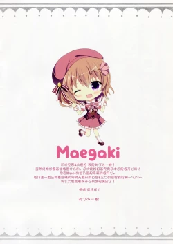 Page 3 of Mitsu-iro Drop