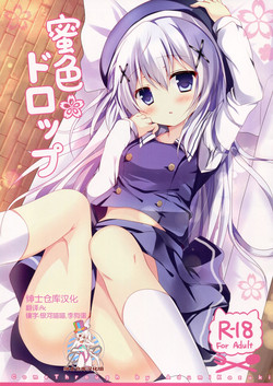 Download Mitsu-iro Drop