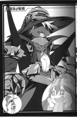 Page 21 of LEAGUE of LIBIDO ver.Ahri