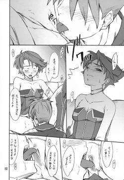 Page 11 of INTERMISSION_if code_01: AYA