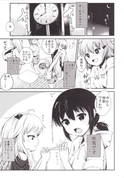 Page 4 of Kuchikukan Loliloli Fuuzoku e Youkoso! - Welcome to the destroyer's sex party