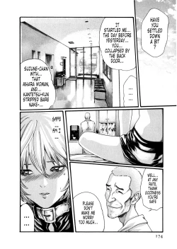 Page 175 of Kisei Juui Suzune | Parasite Doctor Suzune 5