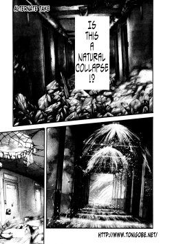 Page 201 of Kisei Juui Suzune | Parasite Doctor Suzune 5