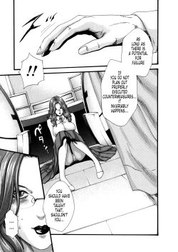 Page 74 of Kisei Juui Suzune | Parasite Doctor Suzune 5