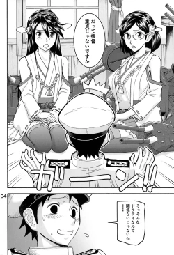 Page 4 of Teitoku no Fudeoroshi wa Kirishima to Haruna ni Omakase