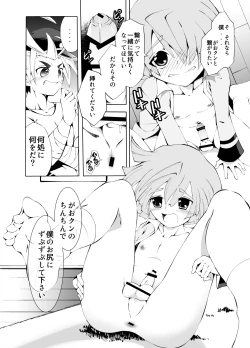 Page 19 of BUDDY×G×K