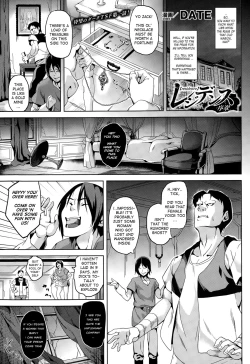 Page 1 of Residence Joshou | Residence Prologue
