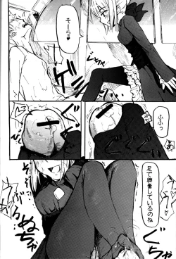 Page 10 of OUVERTURE