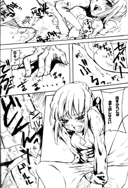 Page 20 of OUVERTURE