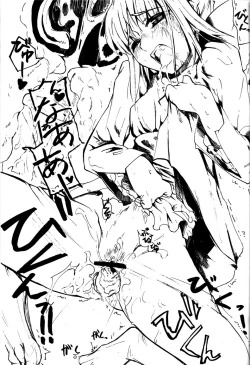 Page 21 of OUVERTURE