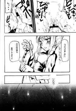 Page 22 of OUVERTURE