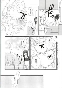 Page 15 of Sengyou Shufu no Sentou Fuku wa