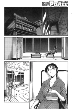 Page 4 of Hirugao Ch. 32-34