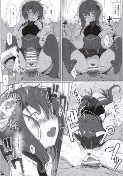 Page 11 of Hishokan Toshite no Otsutome