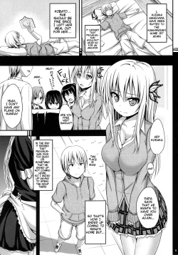 Page 4 of Boku wa Sena to Ichaicha shitai | I Want to Flirt Around With Sena
