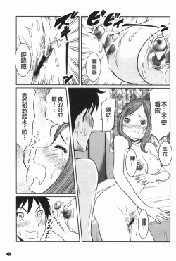 Page 34 of Hendere Joshi Zukan | 怪怪好色女子圖鑑