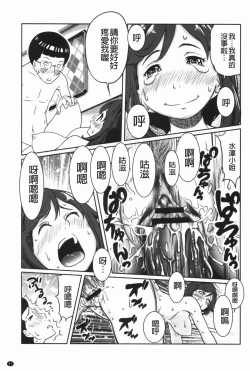 Page 58 of Hendere Joshi Zukan | 怪怪好色女子圖鑑