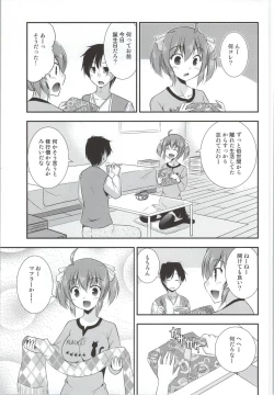 Page 4 of Kimi wa Watashi no Hitsujikai