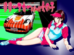 Page 1 of Hataraku Onnanoko Variety