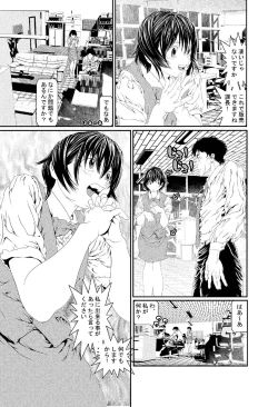 Page 39 of Hataraku Onnanoko Variety