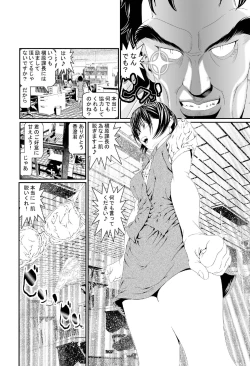 Page 40 of Hataraku Onnanoko Variety