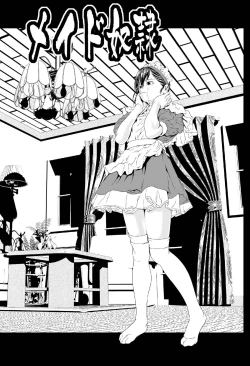 Page 51 of Hataraku Onnanoko Variety