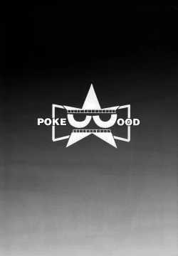 Page 17 of Mix Au Lait