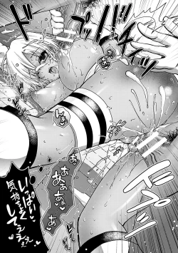 Page 79 of Heroine Pinch Vol. 7