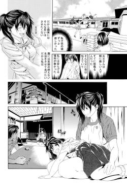 Page 6 of Kinshin Soukan