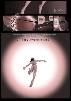 Page 12 of Nimagu Daibe Futanari no Monogatari