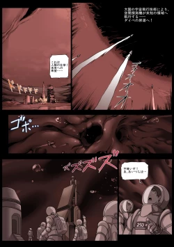 Page 7 of Nimagu Daibe Futanari no Monogatari