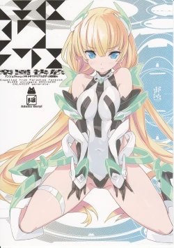 Page 1 of Rakuen Kaihou