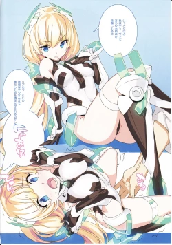 Page 3 of Rakuen Kaihou