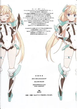 Page 9 of Rakuen Kaihou