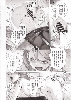 Page 15 of FORTY SIX