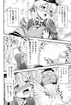Page 5 of KanColle! 5