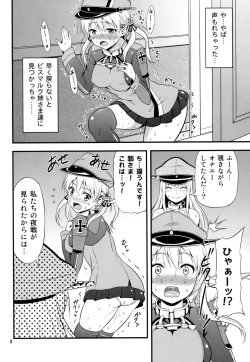 Page 7 of KanColle! 5