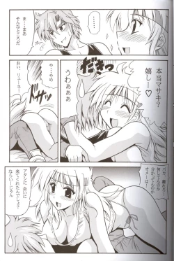 Page 4 of CRYSTAL BLUE