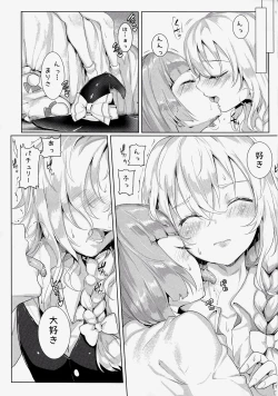 Page 13 of Soredemo Marisa ga suki