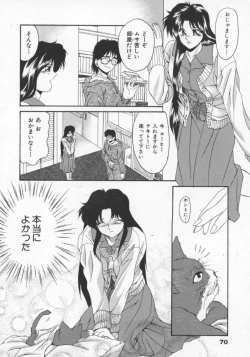 Page 73 of Feromone Charge!