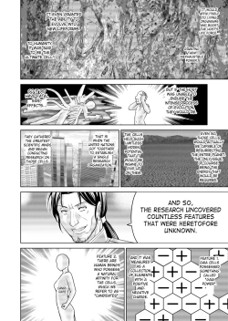 Page 42 of Tokubousentai Dinaranger Vol.17/18