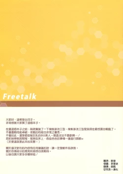 Page 4 of Danke!Bismarck