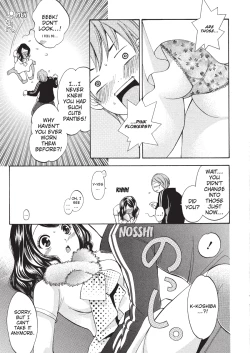 Page 119 of Jisho to Skirt - She Put Down the Dictionary, then Took off her Skirt. | With a Dictionary & no Skirt