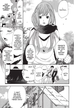 Page 45 of Jisho to Skirt - She Put Down the Dictionary, then Took off her Skirt. | With a Dictionary & no Skirt