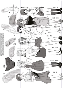 Page 32 of Ryakushite Futa Ko ga Otoko ni Irrumatio shitari Shishou kara Sekkan o Uketari suru Hon