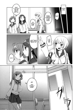 Page 18 of Watashi no Himitsu