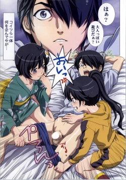 Page 24 of Matometa Monogatari Ichi