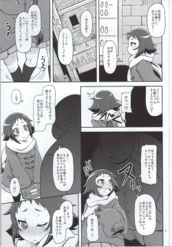 Page 4 of Tokai no Cabbage Batake